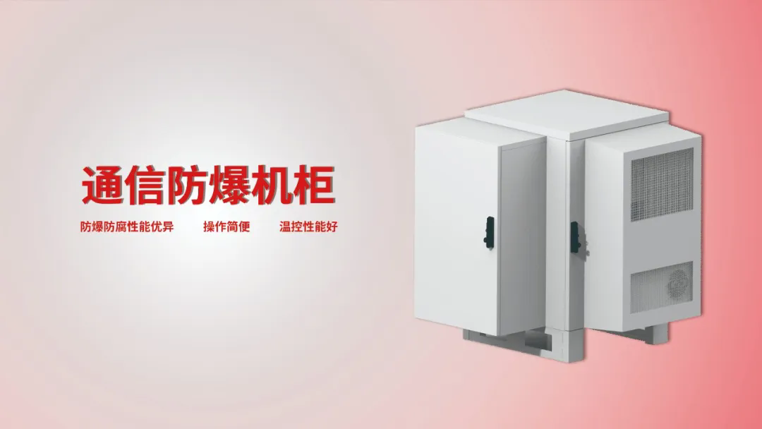 伟易博(中国区)官方网站