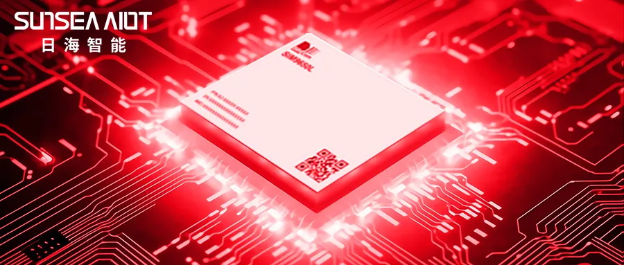 端侧AI元年｜日海模组先行一步，，，实测跑通DeepSeek R1模子！
