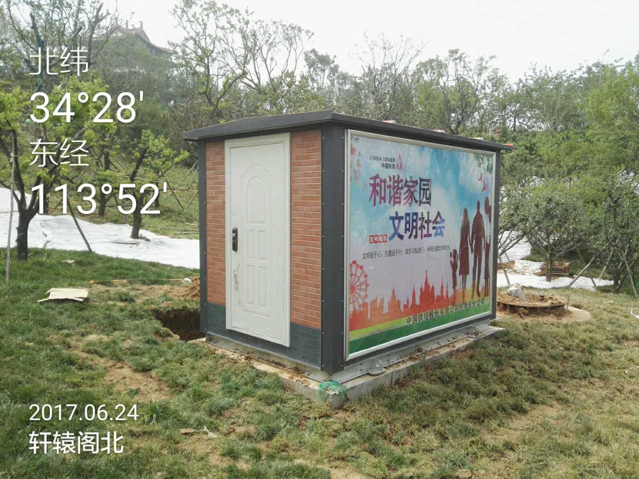 伟易博(中国区)官方网站
