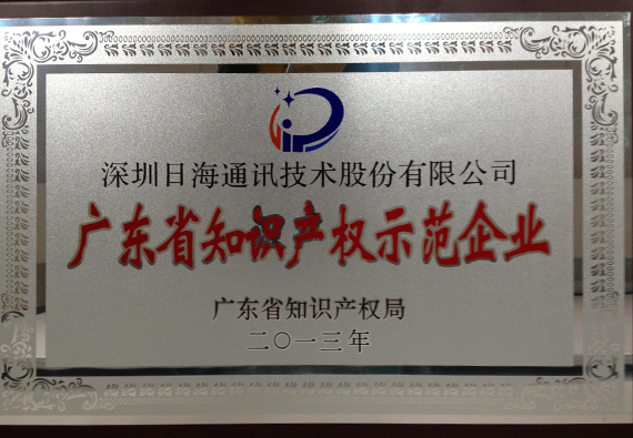 Corporation News
