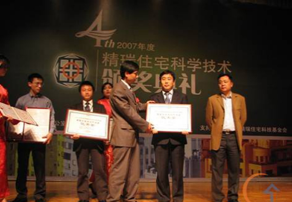 Corporation News