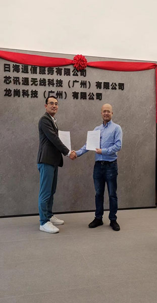 The Malaysian Cooperation Partners visited The Sunsea AIoT  Technology South China Center