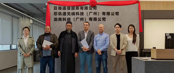 伟易博(中国区)官方网站